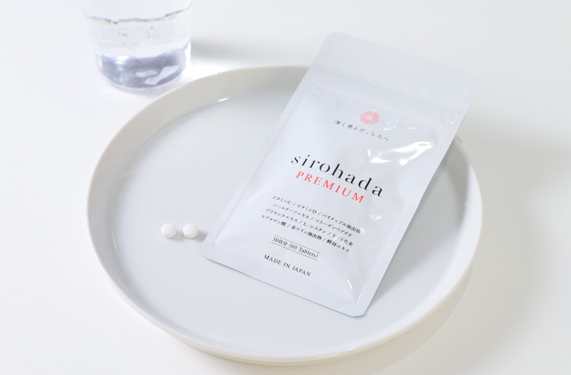 sirohada PREMIUM（シロハダ・プレミアム）30日分