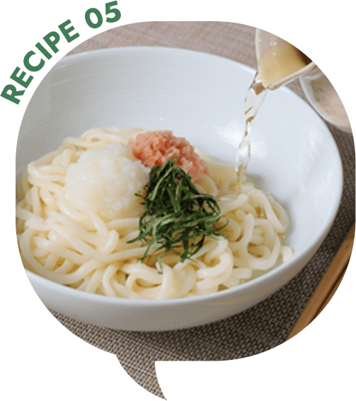 レシピ5